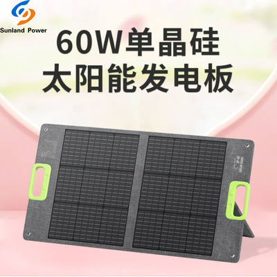 แผงเซลล์แสงอาทิตย์แบบ Monocrystalline Silicon เชิงพาณิชย์ 18V 60W 3.3A
